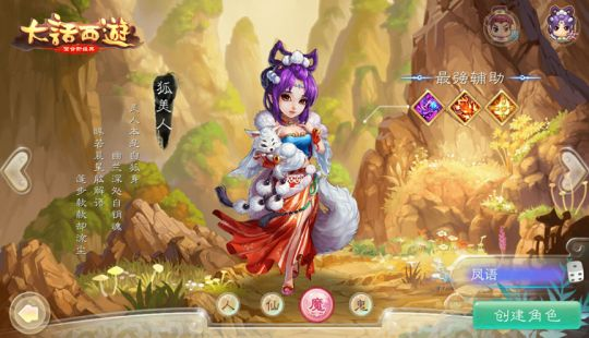 大话西游3手游版或代号夏娃拿了激活码,快速设计解析问题_Phablet1_v9.705