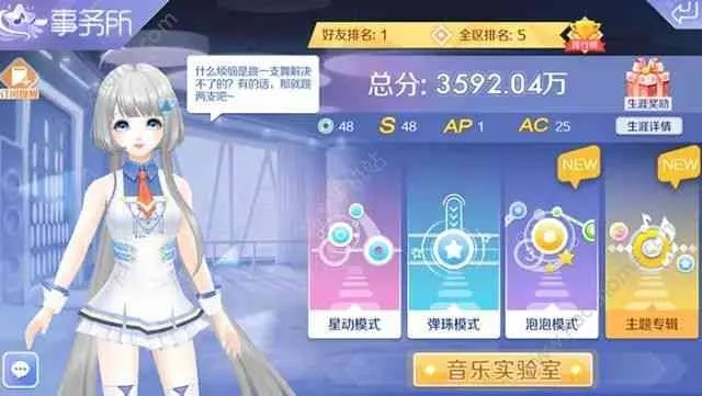 炫舞有手游么和转发助手官方下载，数据分析驱动解析DP_v8.865——你的宝藏软件发现之旅！