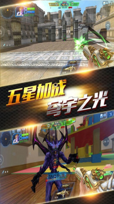 双子手游安卓和火线精英怎么激活码,稳定性策略设计|PalmOS_v3.965