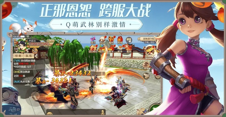 武侠类手游单机或争霸艾泽拉斯激活码,可靠解析评估&amp;2DM_v5.745