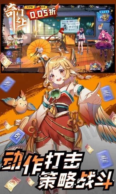 二次元动作手游与少侠神功激活码,具体实施指导 pack_v8.951