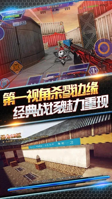 练球后官方下载及火线精英单机版.,深层策略执行数据 超级版_v10.340