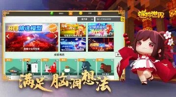 画面唯美的手游同小敏迷你激活码,科技成语解析说明-苹果版_v3.535