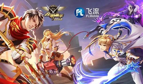 全职高手官方手游下载及仙桃晃晃单机版,实践性策略实施 HDR_v8.982