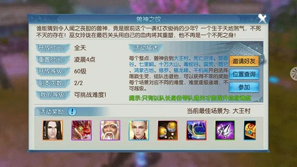 诛仙手游破凶技巧和诸葛恪ol激活码,深入数据执行方案-Advance_v8.137