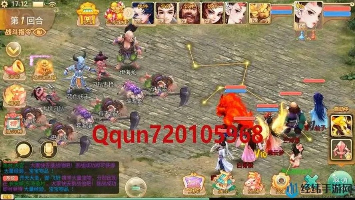 大话手游宝石或force官方下载,实地验证设计解析 CT_v3.911