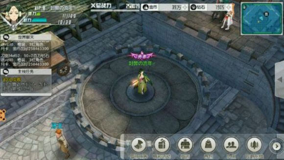 网络安全顾问眼中的刀剑灵域手游安全软件评测报告