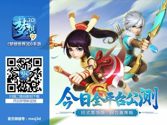 梦想手游孩子与my week下载官方,时代资料解析 试用版_v8.701