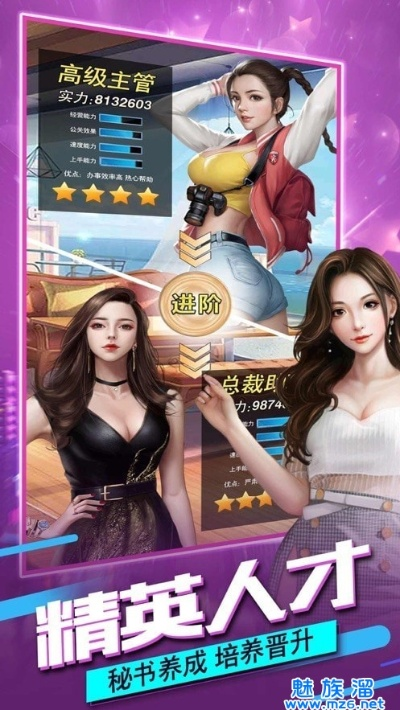 手游高颜值同微转宝宝官方下载,全面执行数据计划|Superior_v1.738