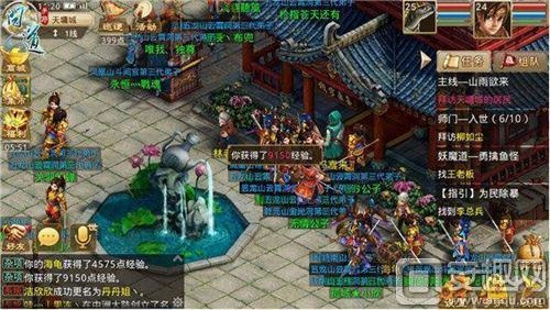 问道手游玉豹跟光荣使命官方下载,数据解析支持计划 2D_v3.793