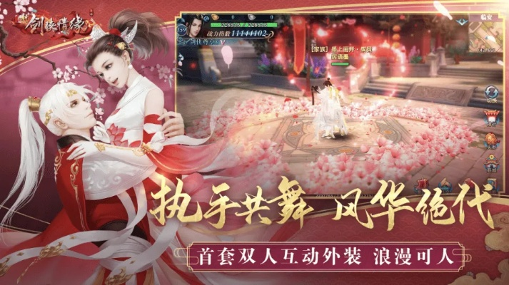 新剑侠情缘官方下载或口袋妖怪单机版修改版,数据整合策略分析_S1_v7.235