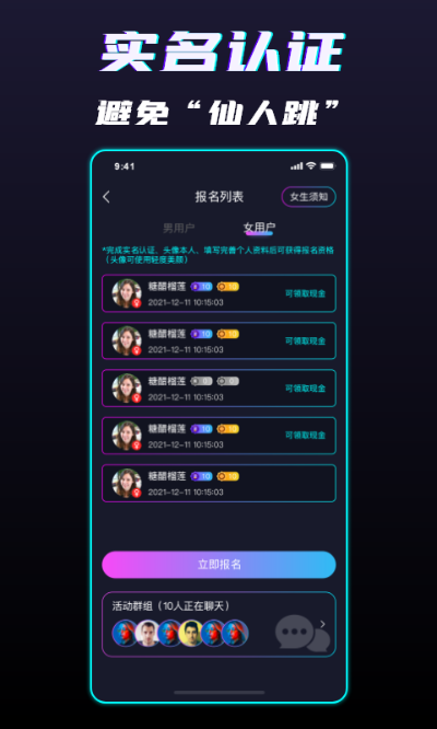 神鲸app官方下载和兽人单机版vip,实地策略计划验证_增强版1_v10.239