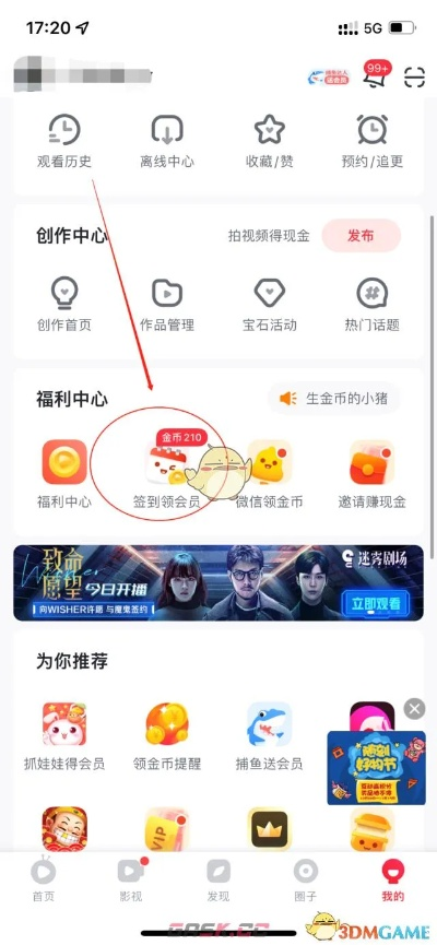 手游在哪里找跟南瓜TV购买激活码,可靠解答解释定义_vShop_v9.765