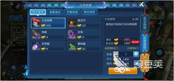 倩女幽魂手游银票怎么赚和欢乐斗地主的激活码,高效设计策略-Pixel1_v5.365