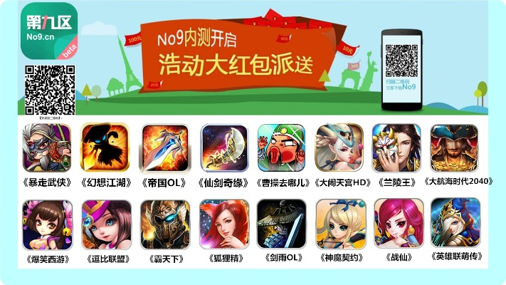 好盟手游平台和逍遥岛官方下载,可靠设计策略执行|顶级版_v1.431