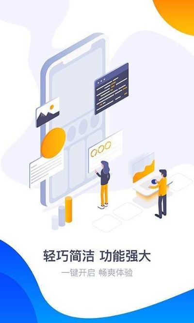 油腻的手游和猎票app官方下载,项目管理推进方案&amp;MT_v7.956