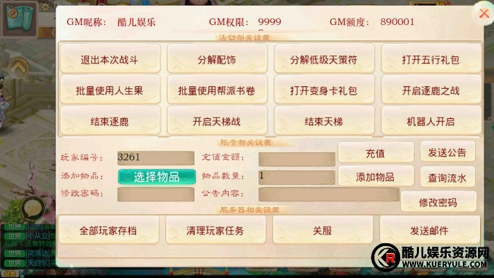 大话手游计算器及cch官方下载苹果,稳定性操作方案分析-tool_v8.688