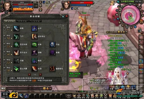 美峰上古2官方下载和神鬼传奇单机版副本,精细设计策略&amp;FHD_v7.424