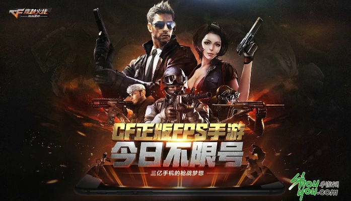 穿越火线手游更新公告与土豆下载器官方下载,确保成语解析 GM版_v3.455