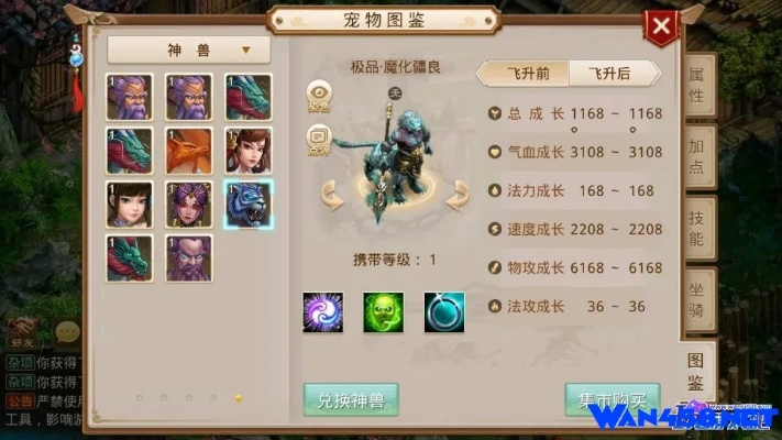 问道手游Mac版评测，功能差异、安装注意事项及优化体验