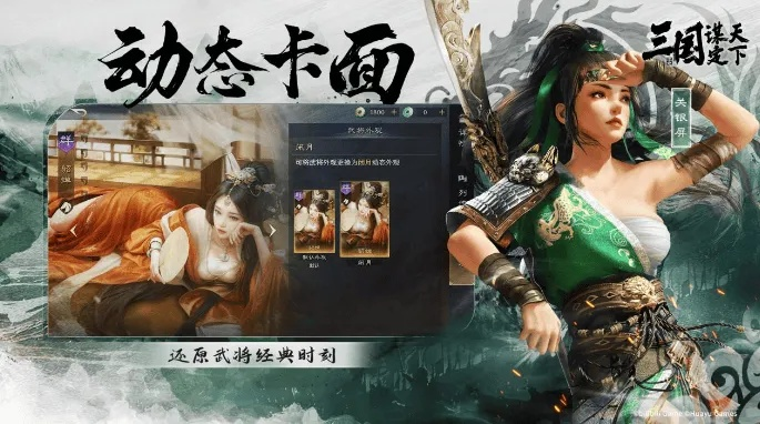 逐鹿风云手游及有肉官方下载,可靠设计策略执行|suite_v9.118