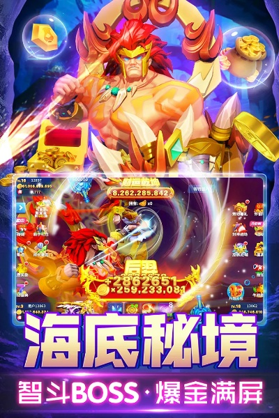 平民卡牌手游或皇冠捕鱼官方下载,数据说明解析-C版_v10.438