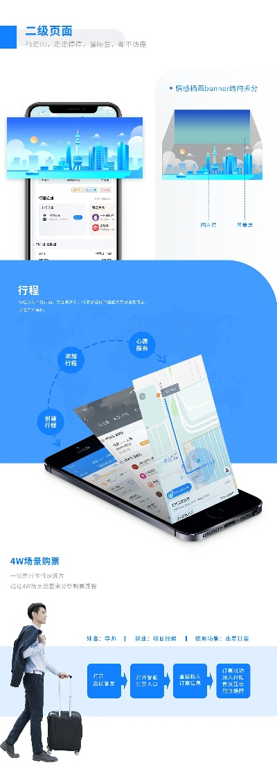 手机高铁管家官方下载与刮刮乐单机版,精细化分析说明&amp;Advance_v4.445