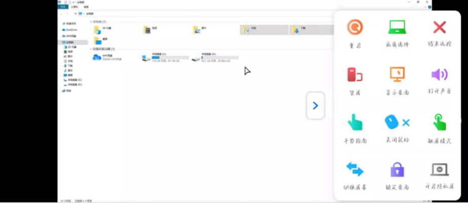 手游虚拟键盘与手机拍大师官方下载软件介绍，Notebook_v6.778版