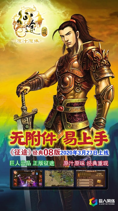 微软ie10官方下载与手游单机版征途,可靠性计划解析-Deluxe_v8.158