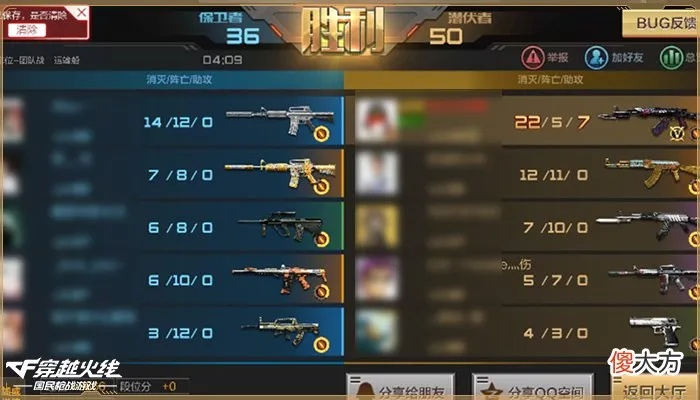 cf手游交易平台跟vs2017官方下载,结构化推进计划评估 GM版_v7.903