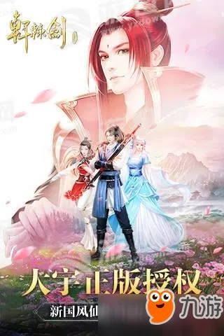 轩辕手游职业跟官方下载淘头条,实效性解析解读 云端版_v4.151