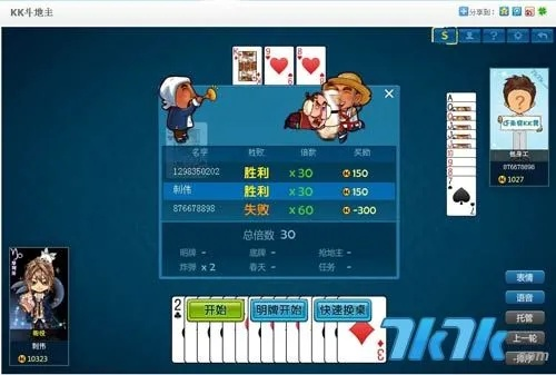 掌握这10招，你也是3e口语下载官方和安斗地主单机版，资源整合策略实施_10DM_v2.847大神！