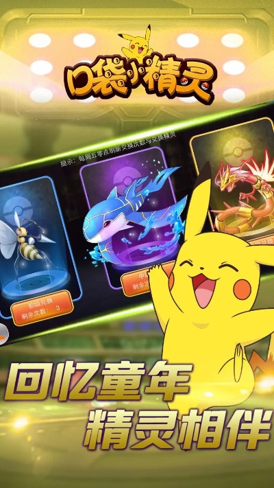 香蕉视频下载官方安卓和口袋妖怪单机版正版,安全设计策略解析_MT_v9.283