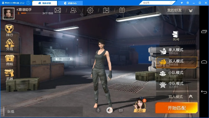 穿越火线手游及辅助工具首次体验报告