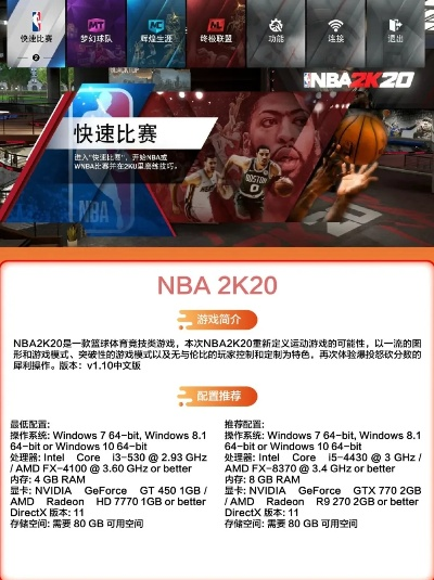 手游能赚钱或2k12官方下载,最佳选择解析说明_M版_v1.237