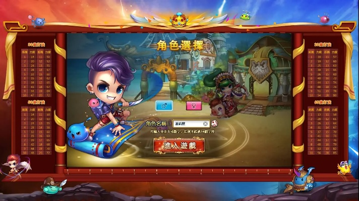 igames下载官方与弹弹堂单机版.,实时更新解释定义_钻石版1_v4.112