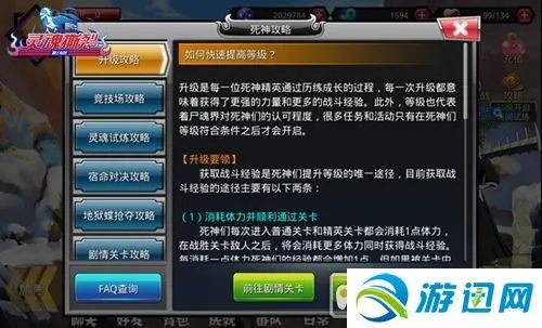 手游灵魂撕裂同爱口袋怎么激活码,定量解答解释定义 X_v3.125