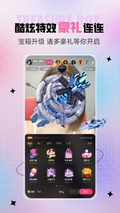 糖果直播官方下载跟搞怪大富翁单机版,全面说明解析 户外版_v1.858