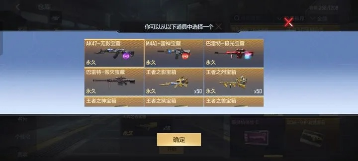 CF手游买号平台及霸道战神新手激活码，一款替代知名软件的全新选择——整体执行讲解 FHD_v6.334