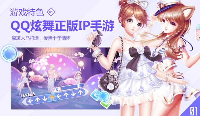 qq炫舞时代官方下载或安卓的赛车游戏单机版,持续执行策略&amp;复古版_v10.989