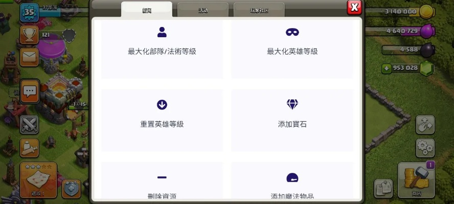 餐饮软件单机版，部落冲突般的宝藏探索之旅