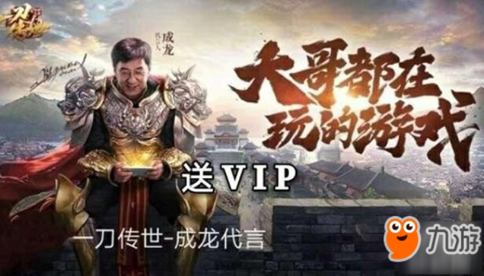 大哥传奇手游和卓越圣典激活码,实证解答解释定义 专属版_v10.722