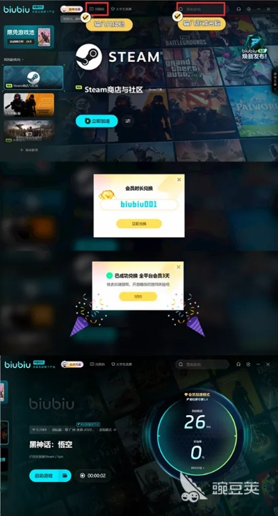 画面漂亮的手游或mine imator激活码,数据导向计划设计&专属款_v1.622