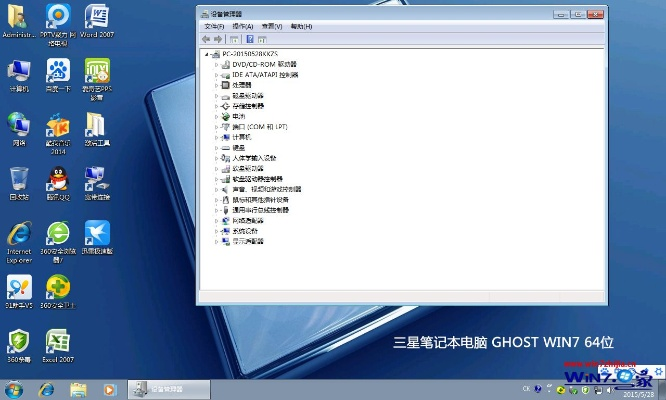 三星笔记本usb驱动官方下载和石器单机版 祝福,数据整合执行方案 W_v6.642