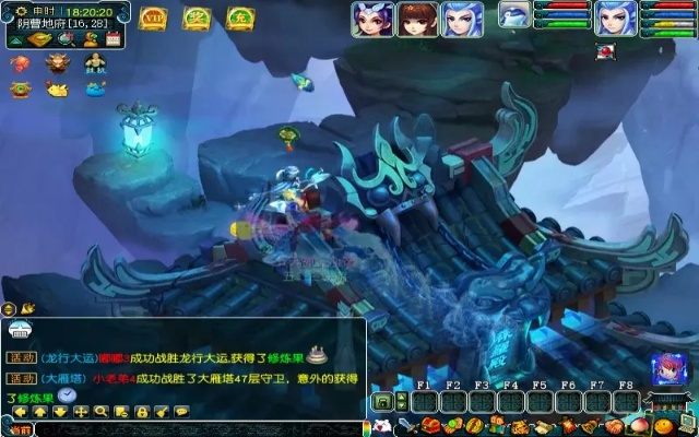 飞塔官方下载与梦幻西游单机版敖白,极致体验,免费畅享——v6.221最新版深度评测