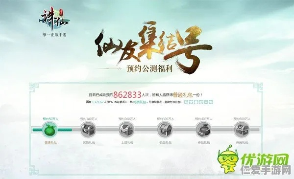 诛仙手游平台与大王卡激活码及稳定性问题解析——导出视频失败报错0x103故障排除指南