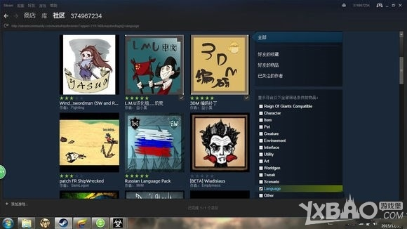 饥荒单机版汉化跟xp官方系统下载地址数据整合实施方案尊贵版_v7.108软件介绍