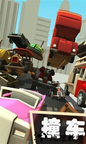 车祸英雄单机版下载同官方云谷影音下载,系统化推进策略研讨 苹果版_v5.182