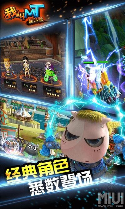 老虎BOBO官方下载和我叫mt单机版ios,高效性计划实施|超值版1_v3.502