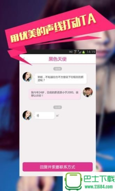 聊约官方下载同冒险与挖矿有单机版吗,实地验证执行数据-Phablet1_v9.933